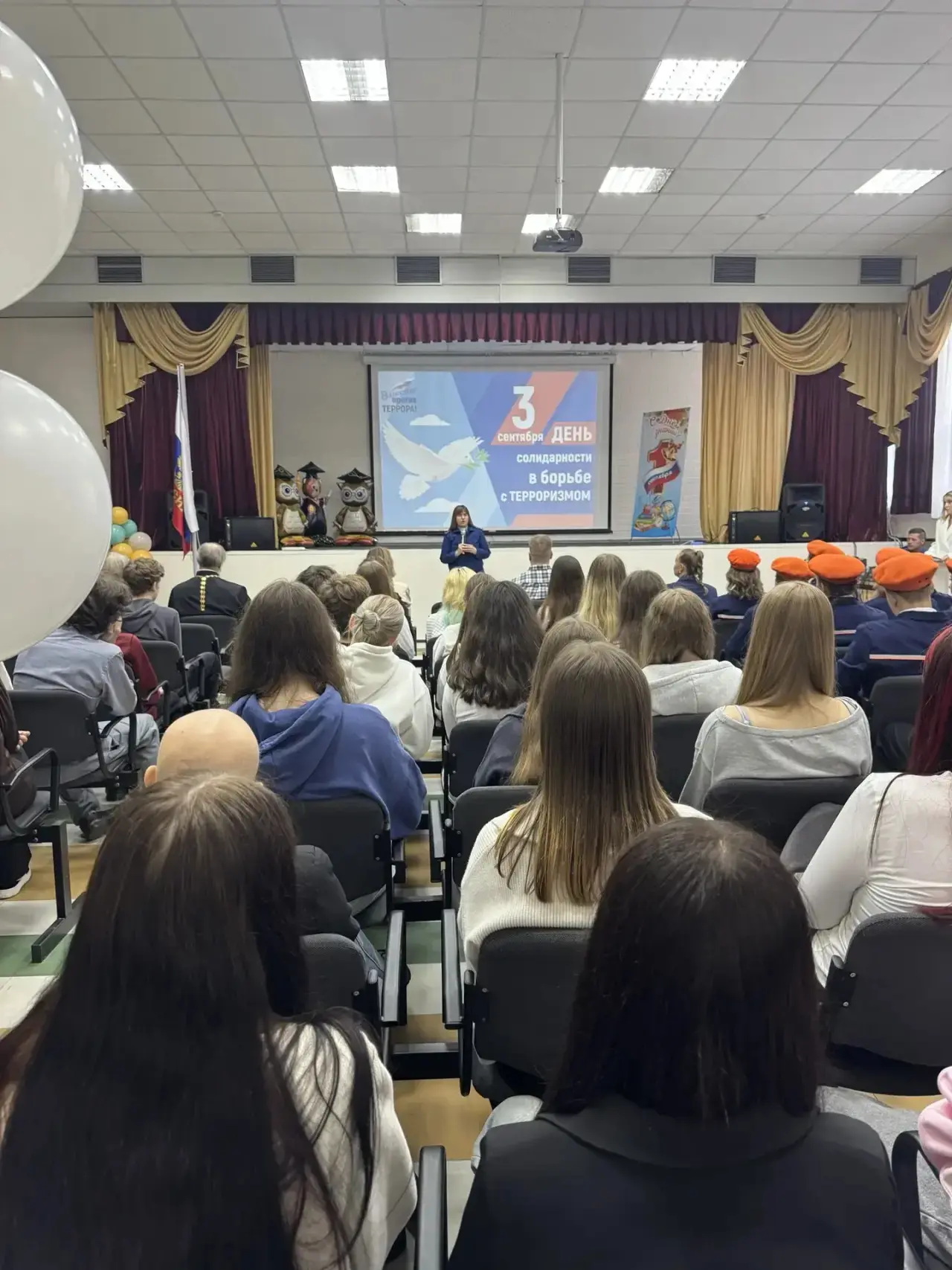 Час памяти "Беслан - наша боль...".