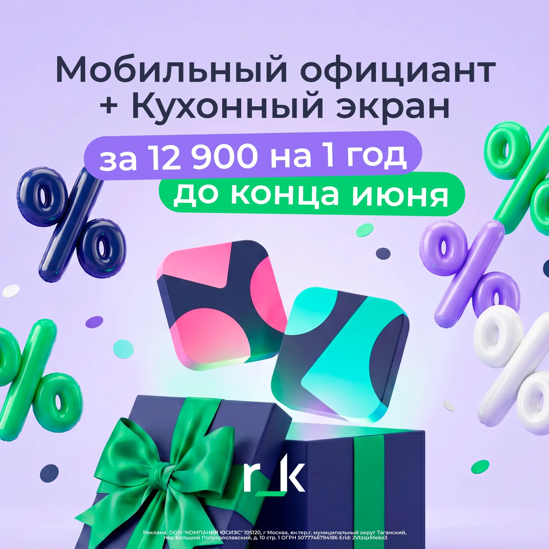 Два в одном по сниженной цене

🍔 Недавно мы ездили на Gastreet и узнали, что тревожит рестораторов.