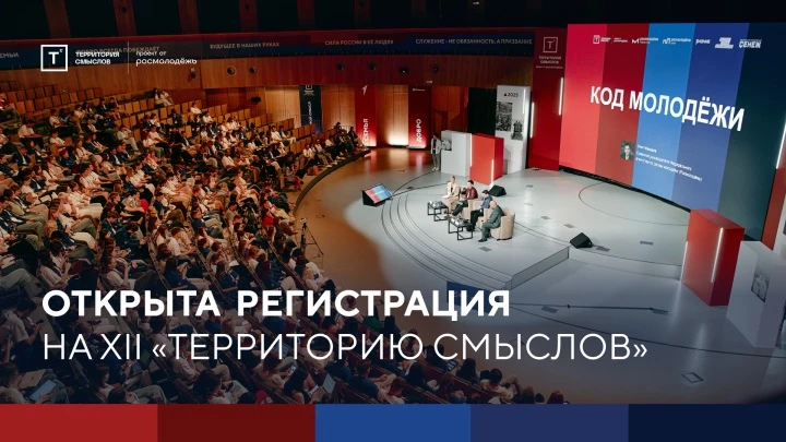 #ВПиЛ_кейсы | Собираем будущих управленцев на Территории смыслов