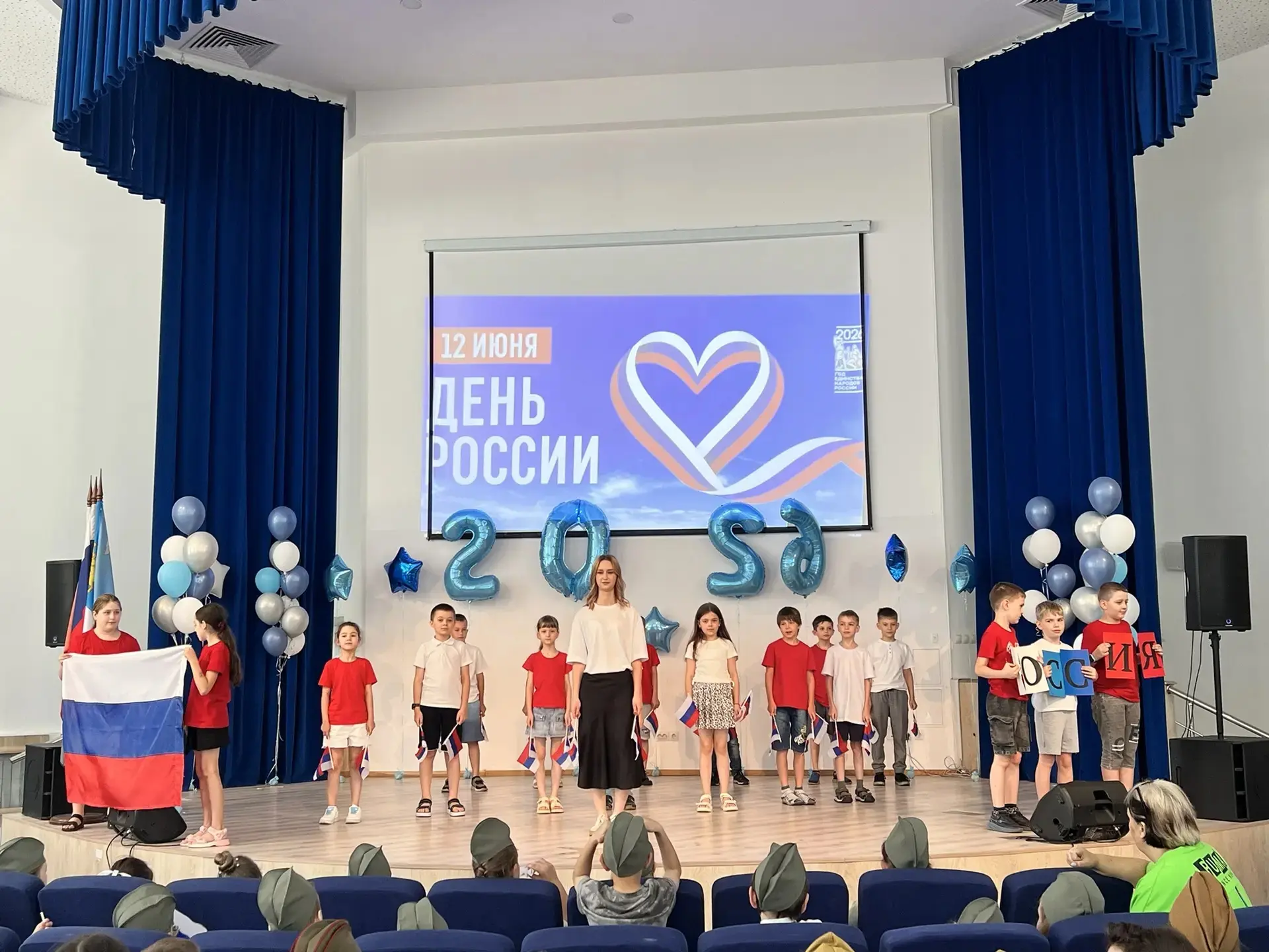 🇷🇺12 июня в нашей стране отмечается государственный праздник — День России. Это особенная дата, с 