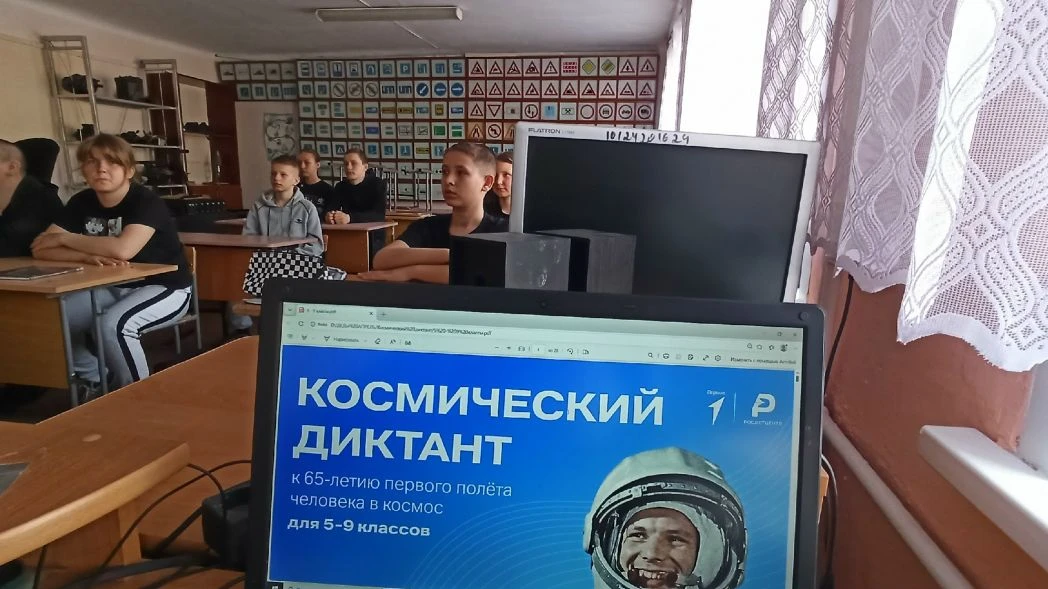 12 апреля — День космонавтики! В этот день, 65 лет назад, советский космонавт Юрий Гага...