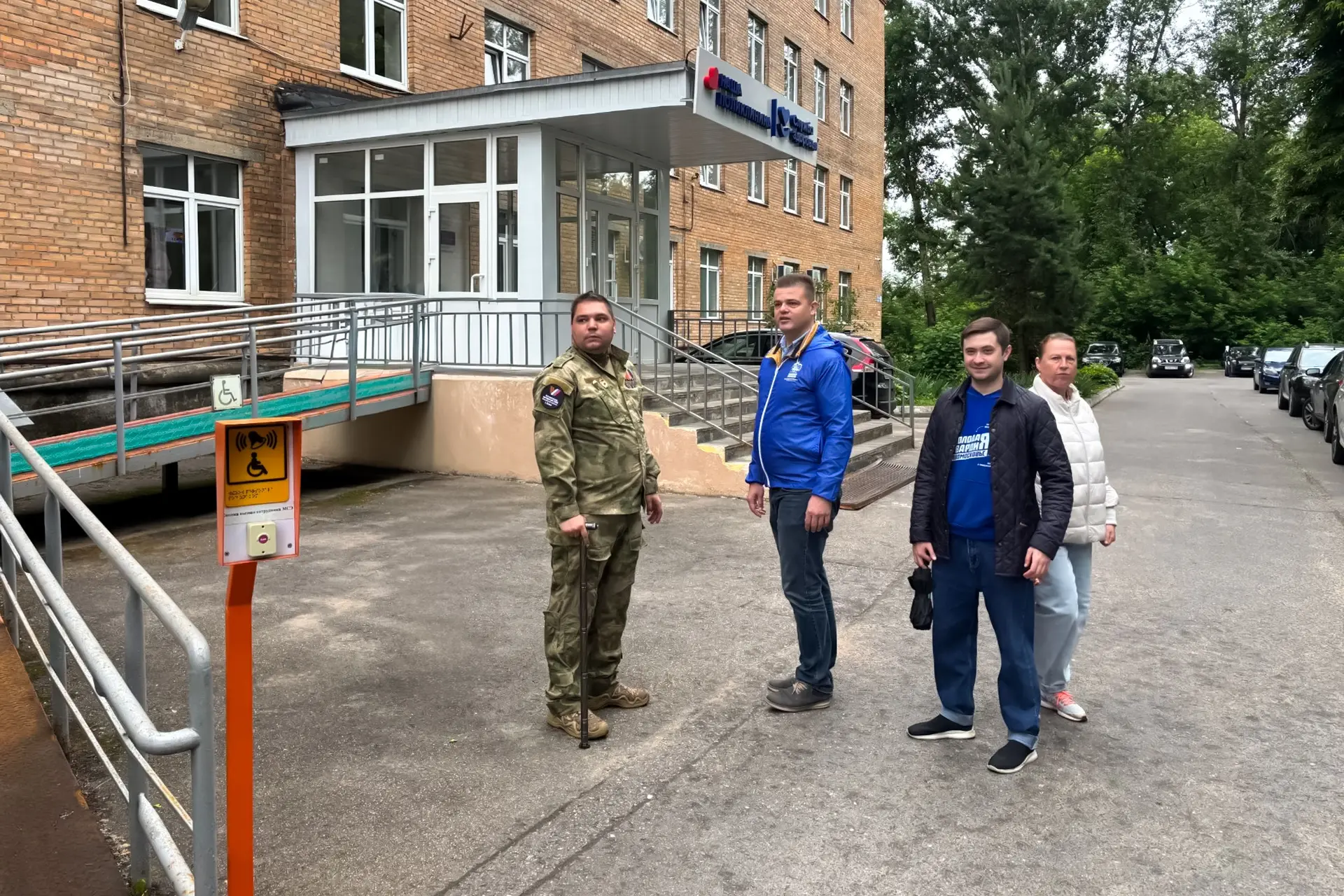 Губернатором Московской области Андреем Юрьевичем Воробьёвым поставлена задача — обеспечить необходи