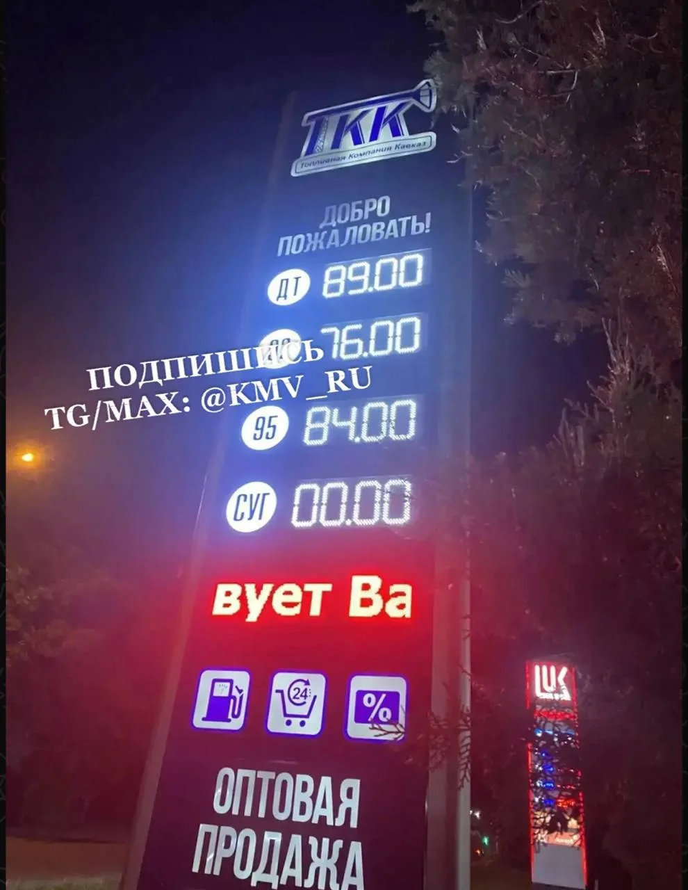 Пока мы все спали - проснулась топливная «Мафия». @KMV_RU

АЗС г.Лермонтов, г.Георгиевск и г.Ессенту