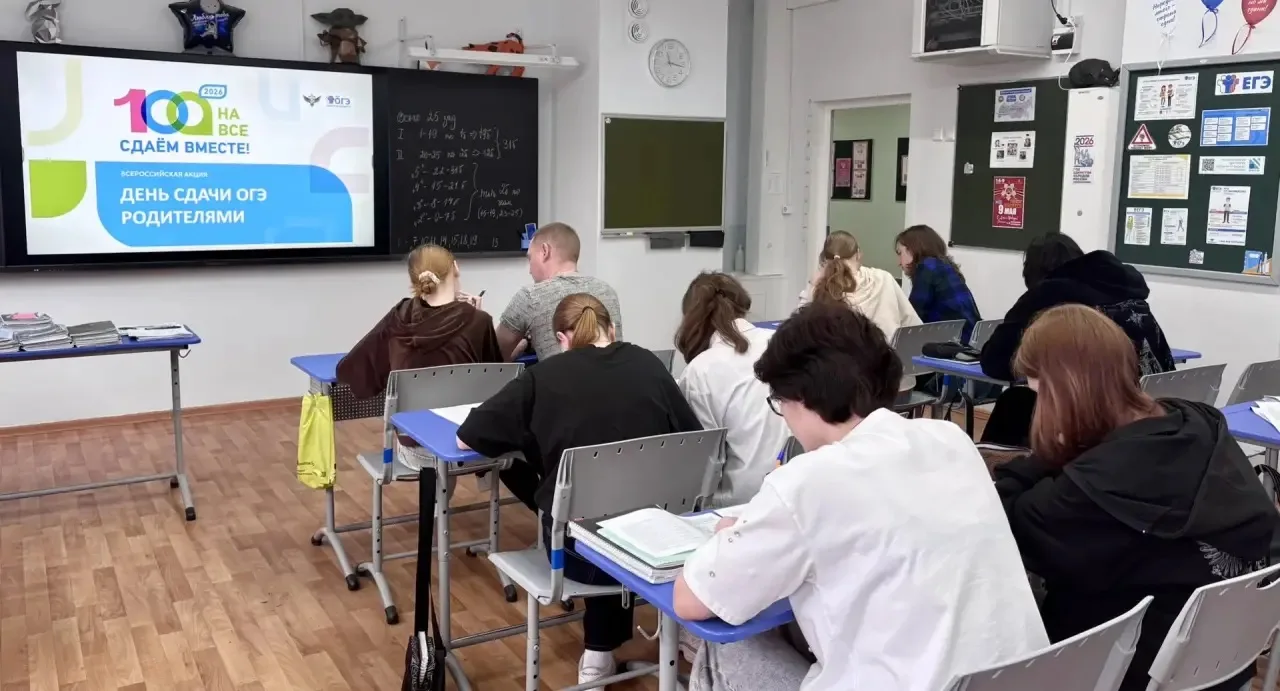 Родители в роли выпускников: в школе №68 прошла акция «Сдаем вместе»! 📝🍎  Как побороть волнение пере