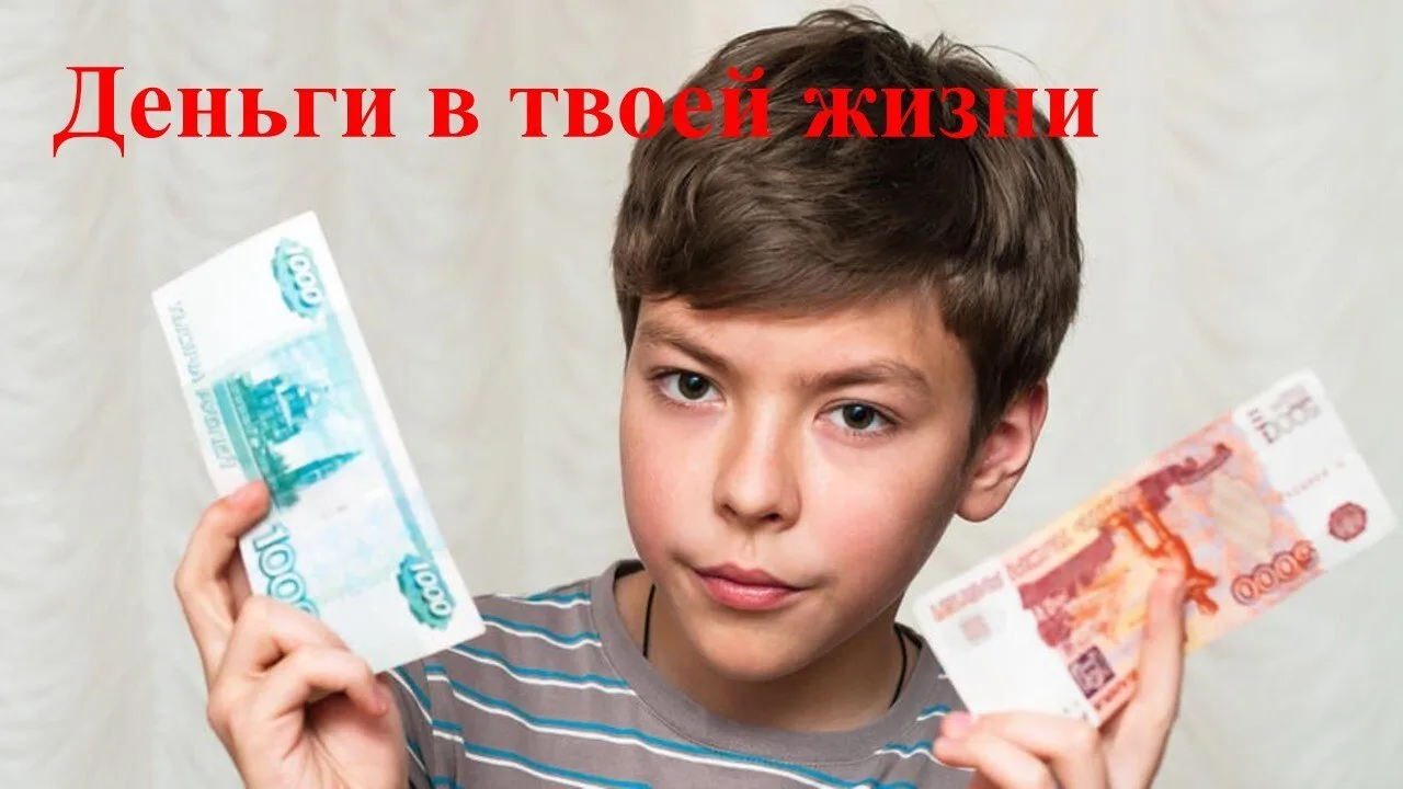 Онлайн журнал «Деньги в твоей жизни»