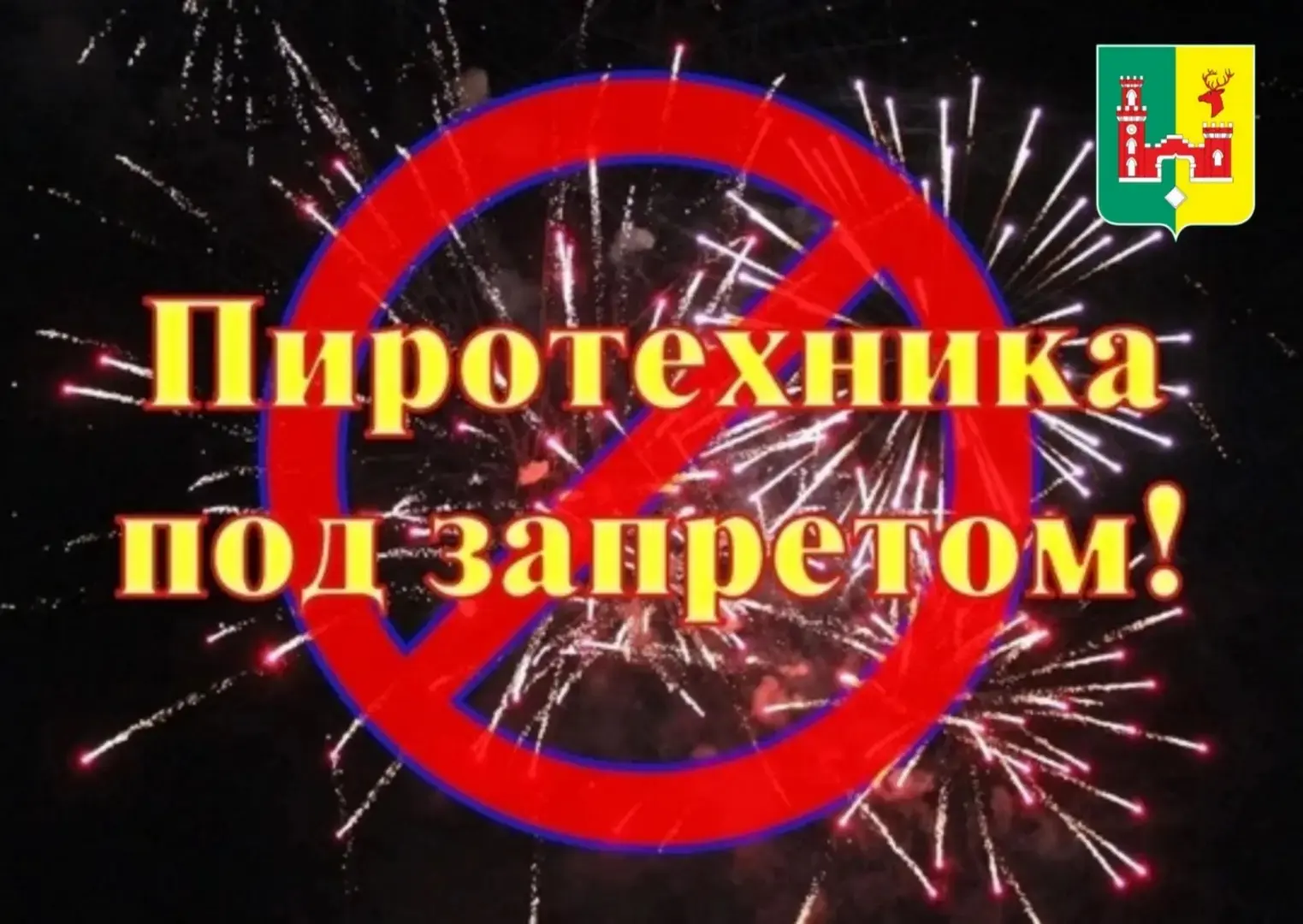 Уважаемые жители Рамонского района!