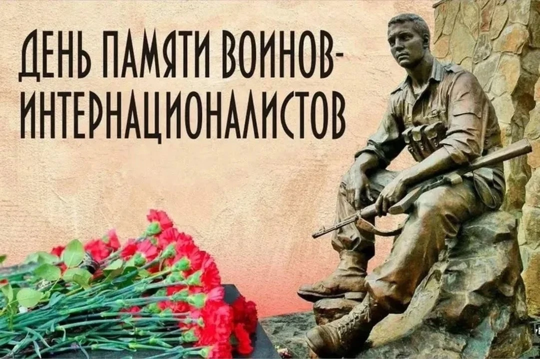📚 Классный час