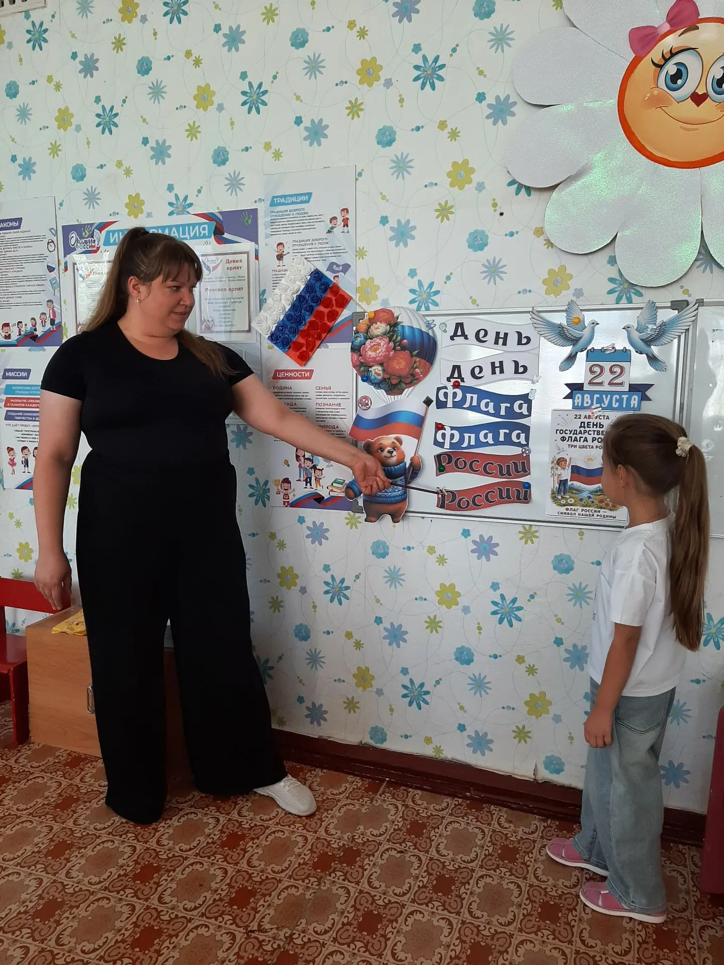 #МояРоссия_КалендарьЛНР