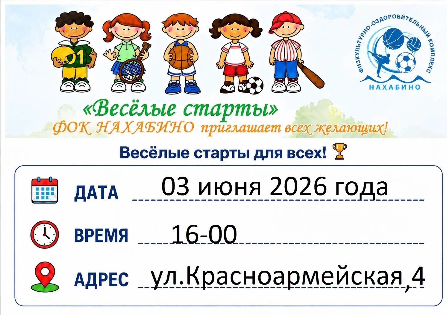 Изумрудные Холмы | Нахабино | Опалиха | Москва🏡