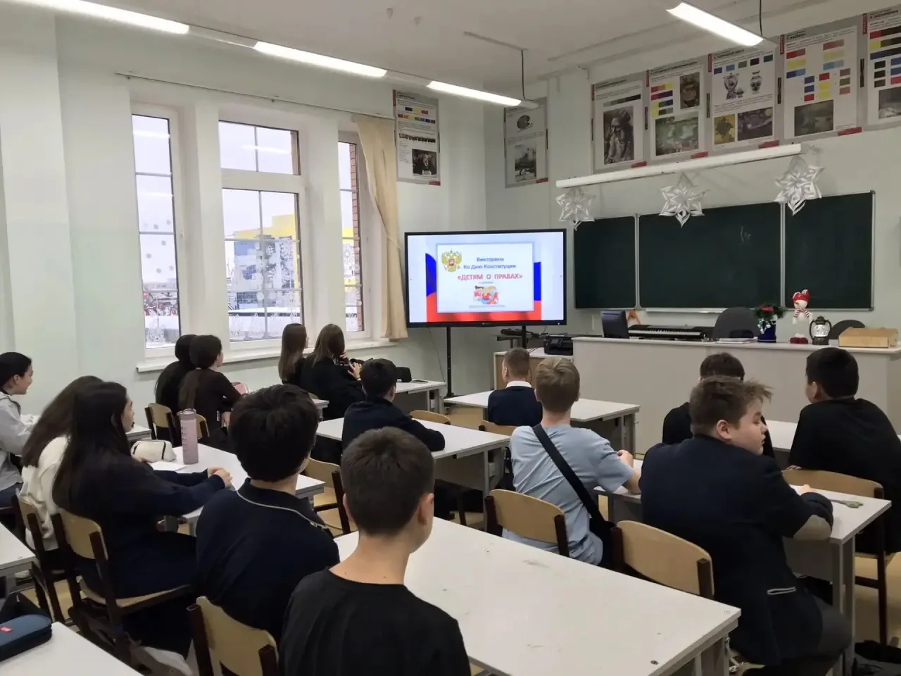 День Конституции Российской Федерации! 🇷🇺   📌12 декабря — особенный день для каждого гражданина наше