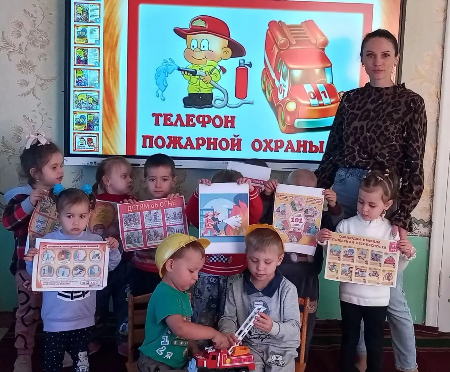 Важные знания для самых маленьких!