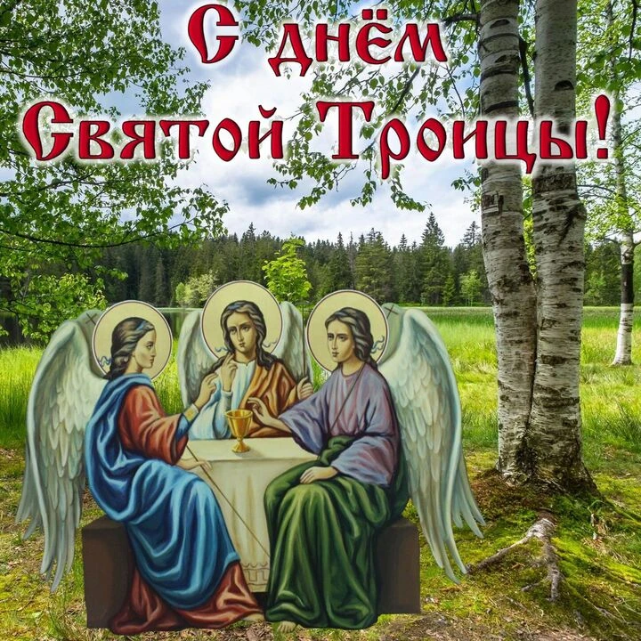 🌿 Встречаем Троицу с ароматом домашних пирогов! 🌿