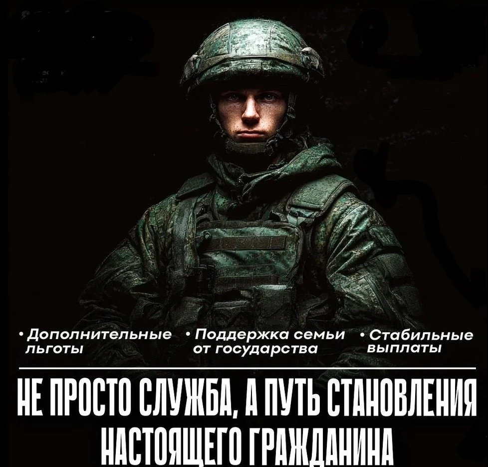 🇷🇺 Жители Кишертского округа могут заключить контракт на службу в зоне проведения спе...