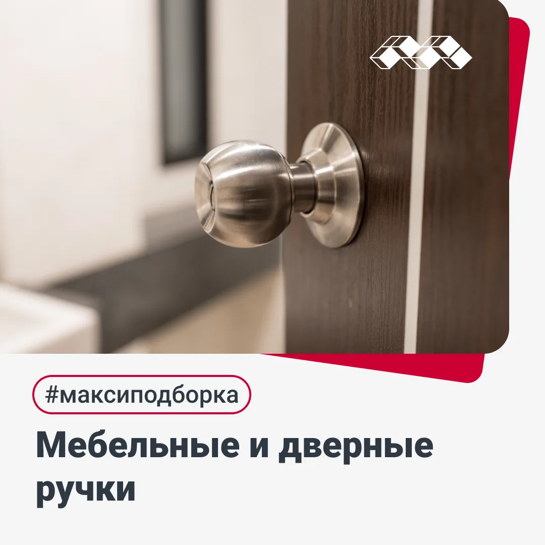 Ну где же ручки? 🖐