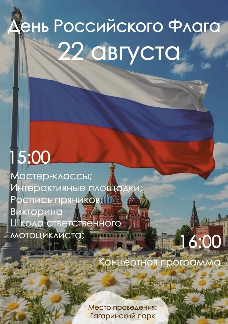 🇷🇺Дорогие друзья!🇷🇺