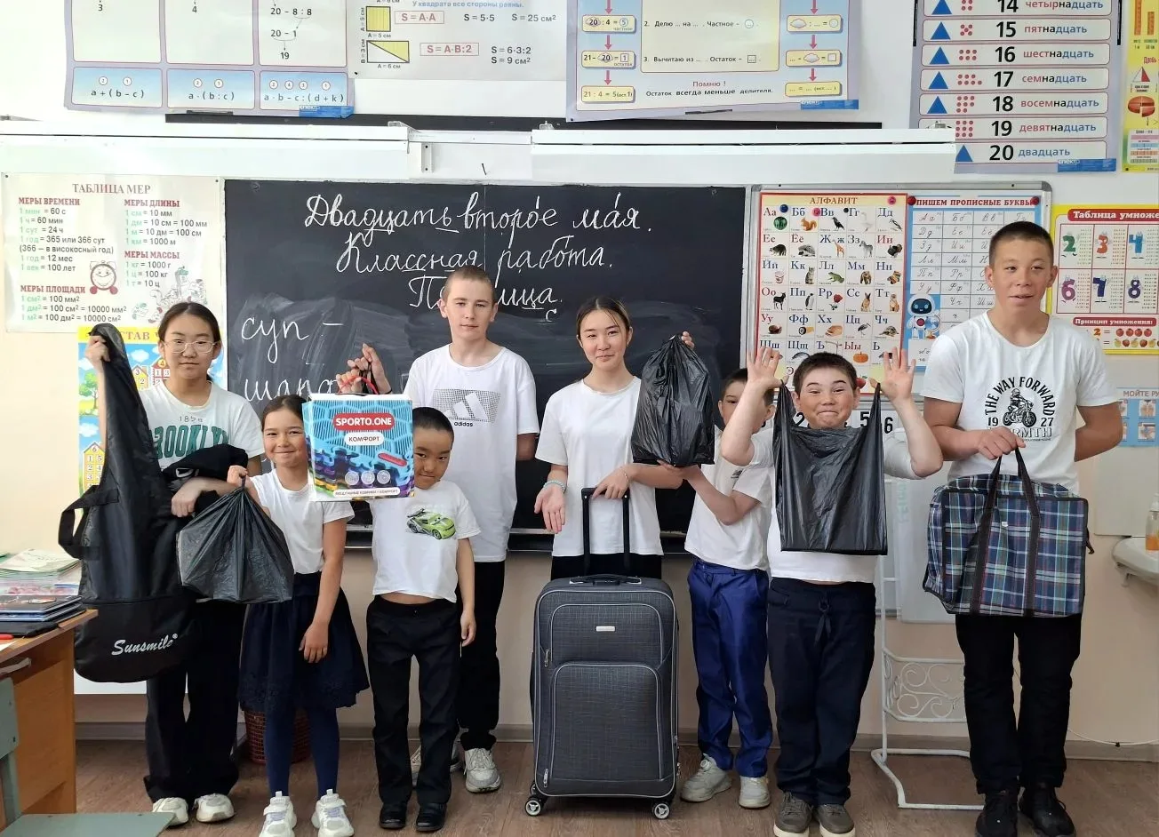 Тематические дни