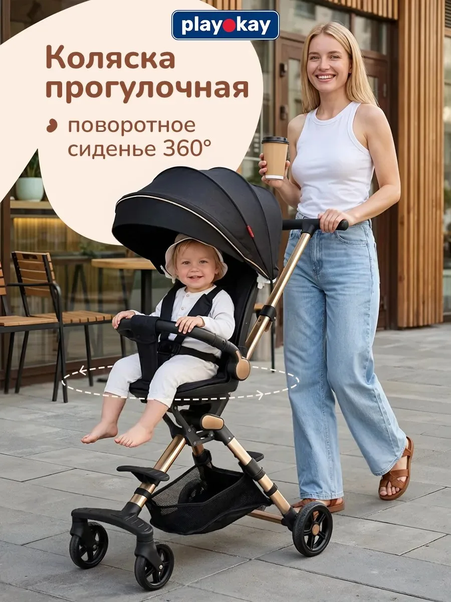 ✨ Коляска прогулочная детская трансформер для новорожденных