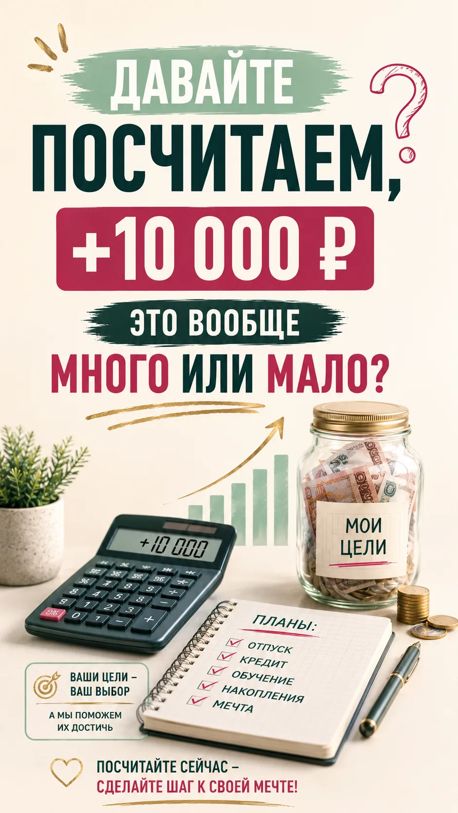 Кажется:
