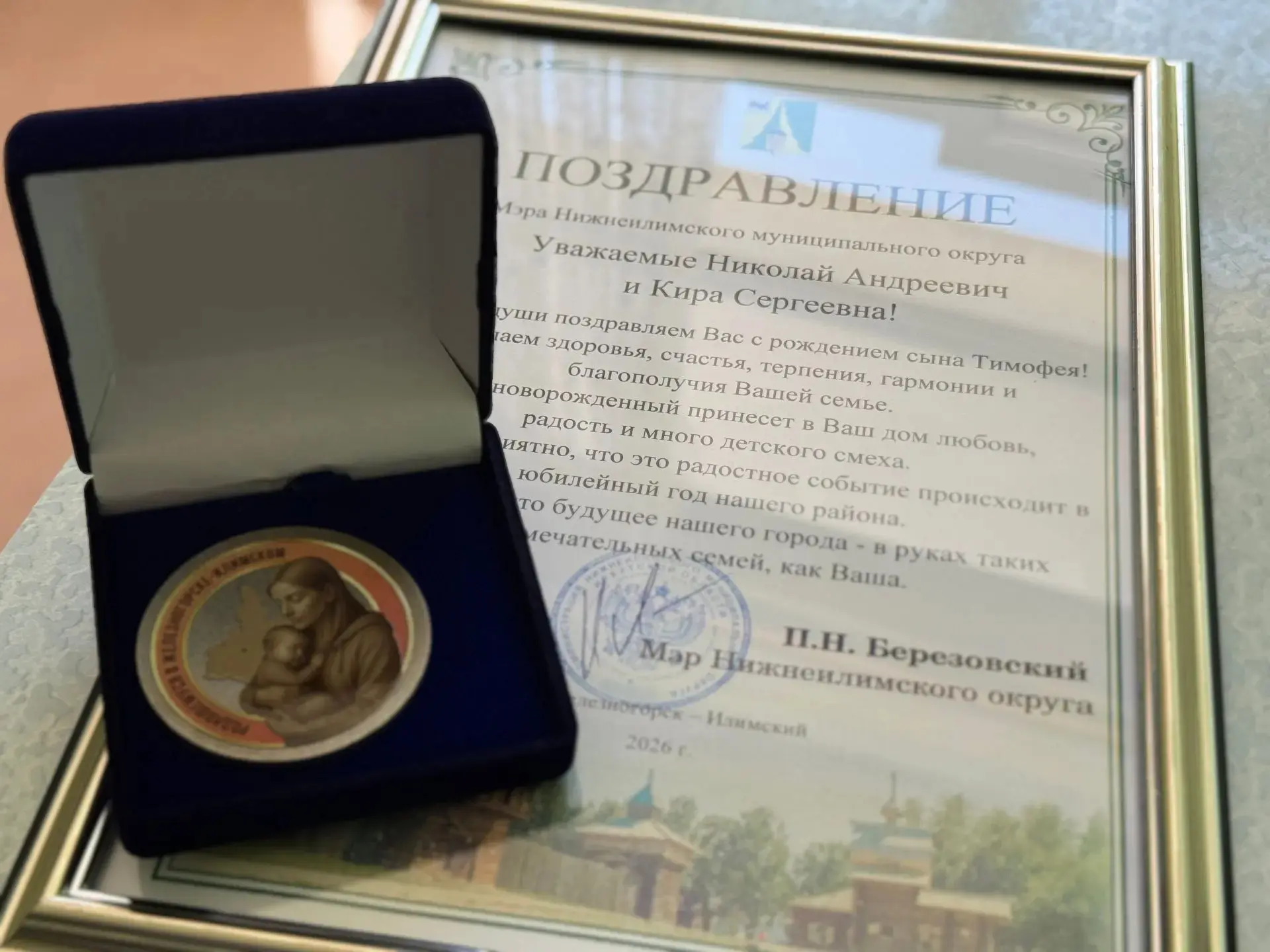 👶 Мэр Нижнеилимского округа Павел Березовский и председатель Думы округа Александр Хливицкий встрети