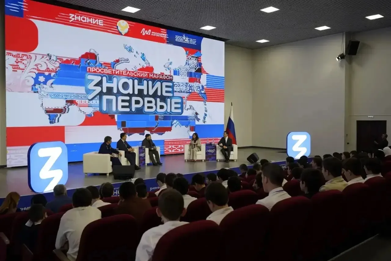 🇷🇺 РФМЛИ — участники марафона «Знание.Первые» в Махачкале