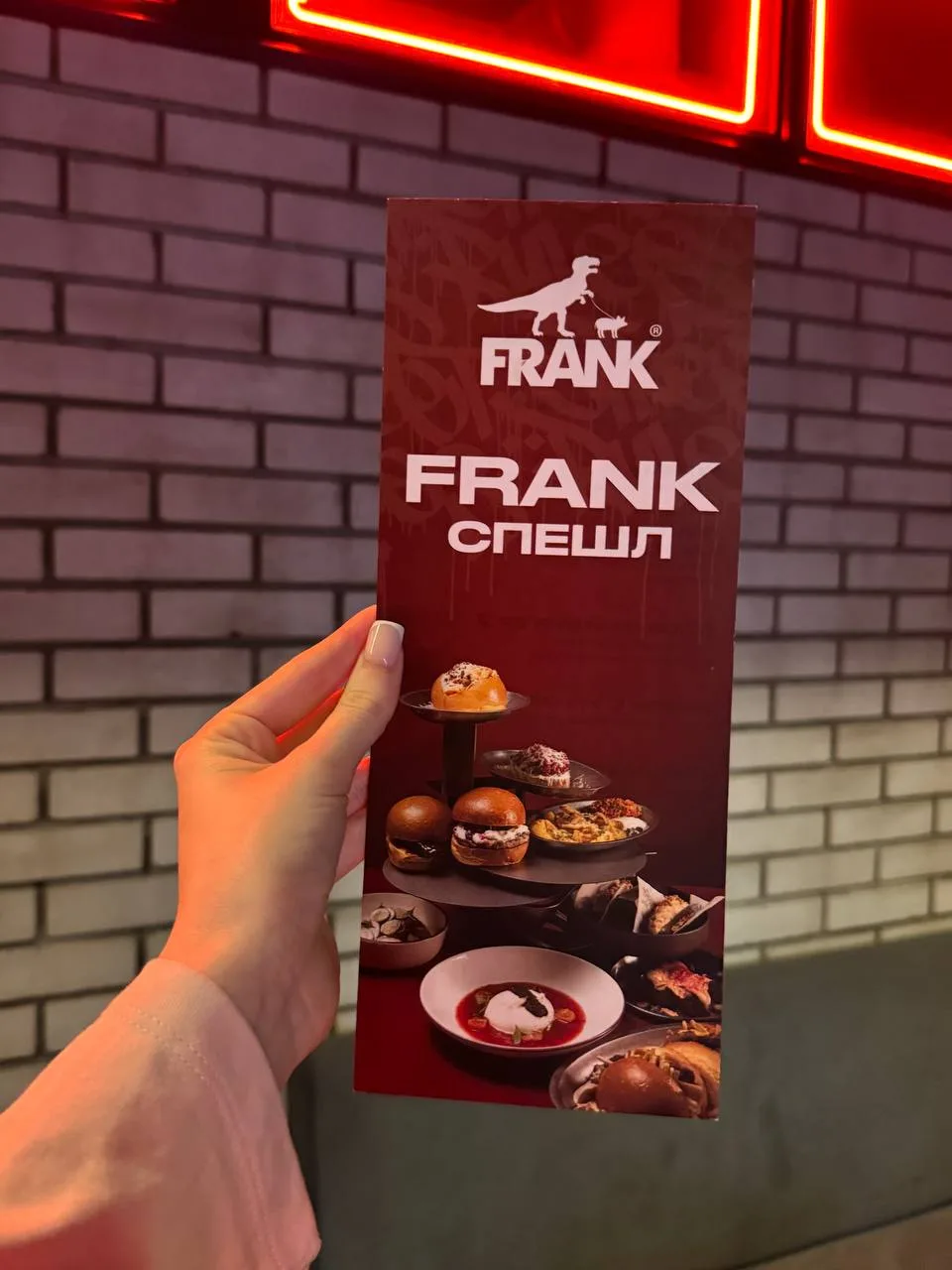 10 новых позиций во FRANK: ностальгия в новом прочтении  До 30 апреля в двух ресторанах сети доступн