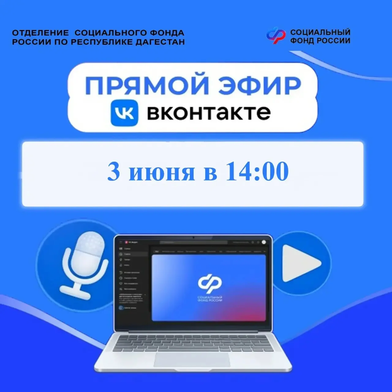 ⚡️Совсем скоро начнется прямой эфир