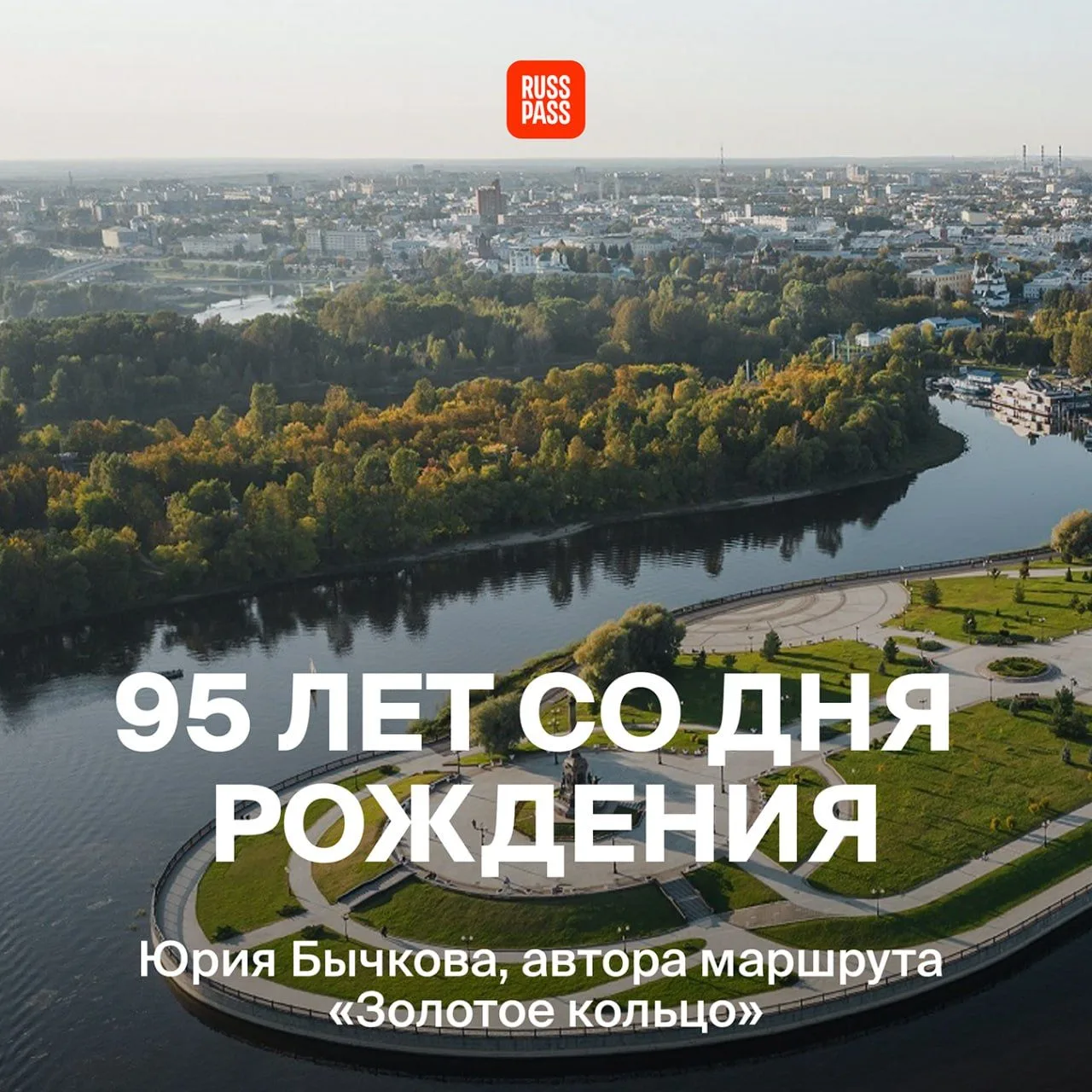 💬 «Впав в задумчивость, бродил по Москве. Погода стояла контрастная пяти солнечным дня...