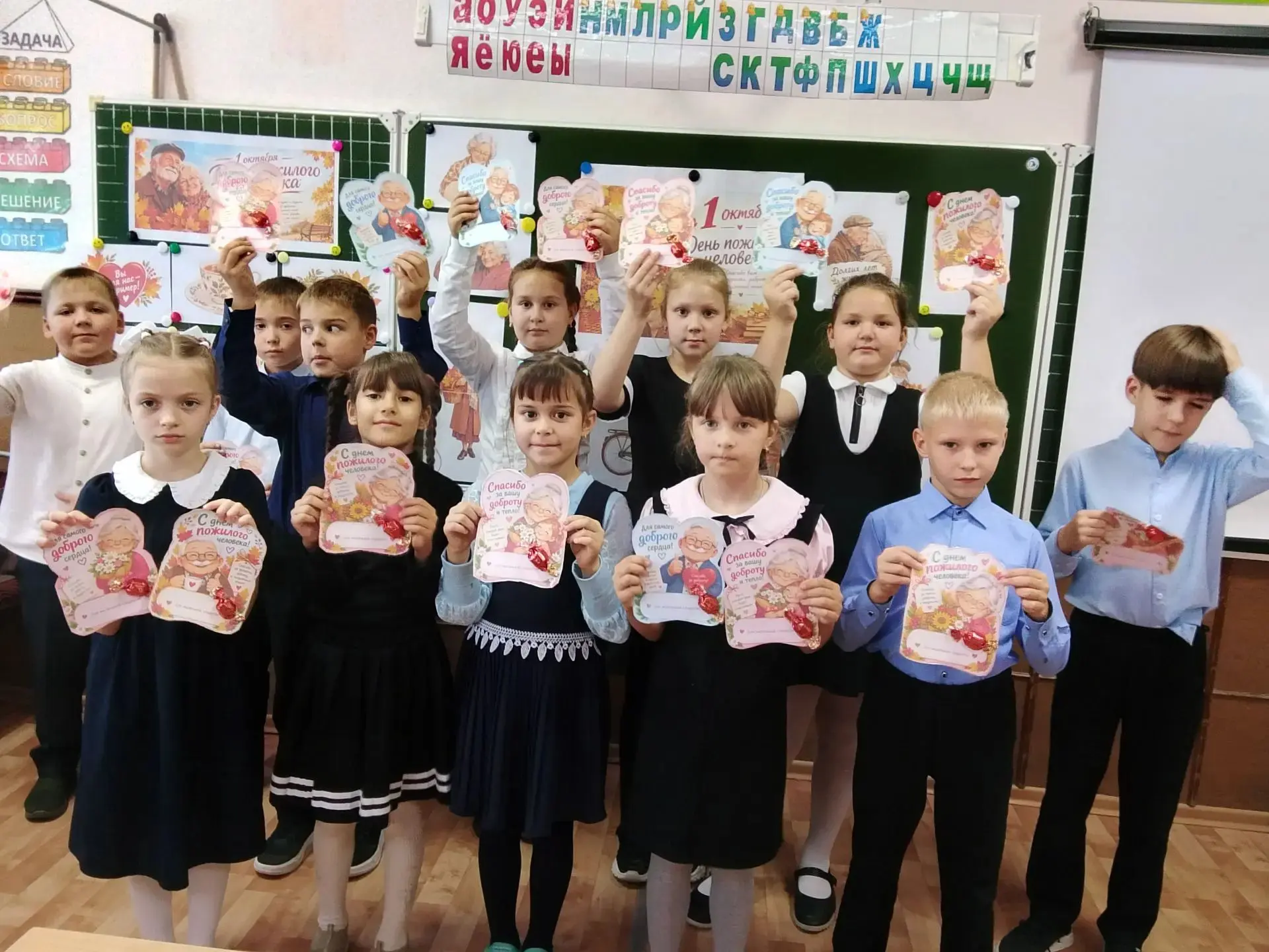 В 2 «Б» классе прошел классный час, посвященный Дню пожилого человека! 🎉