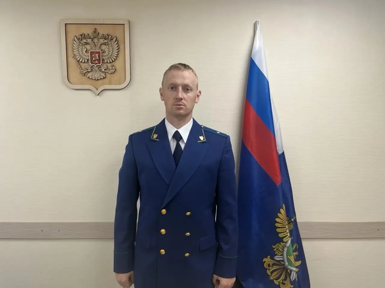 Назначен Златоустовский транспортный прокурор