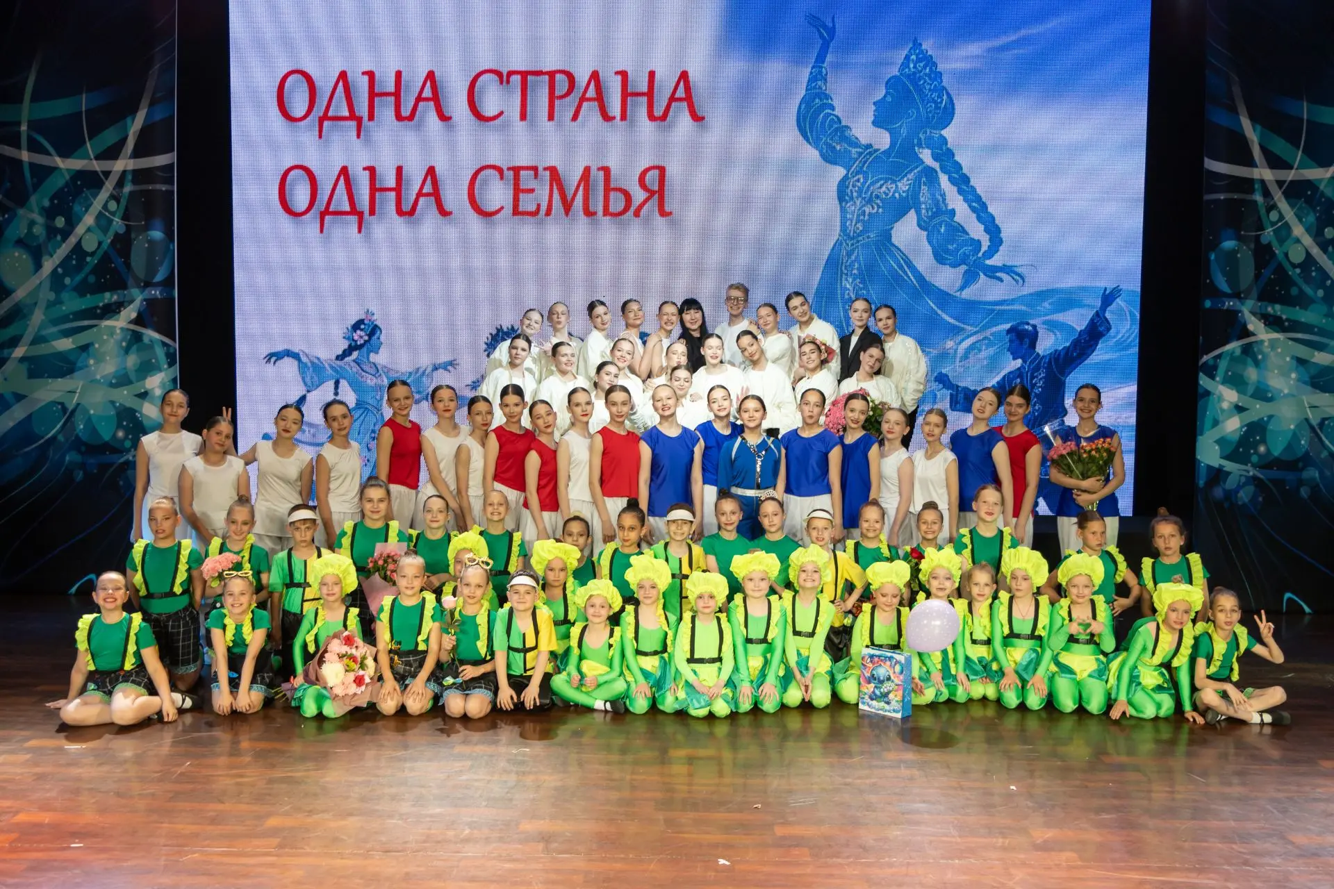 Ну что, дождались? 🤩

Первые фото с отчётного концерта Образцового ансамбля танца «Экспромт» уже го