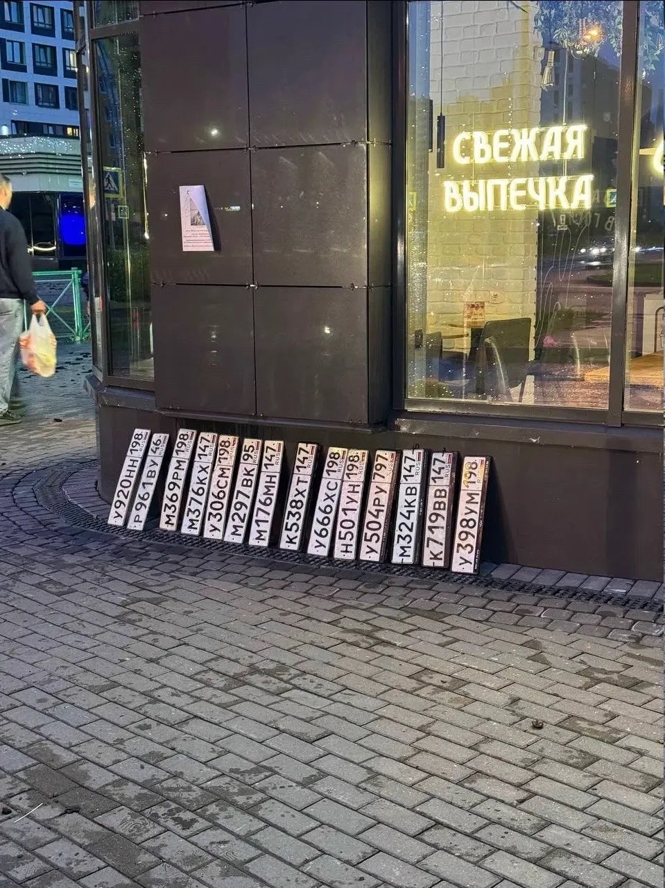 В Мурино после ливня собрали потерянные номера