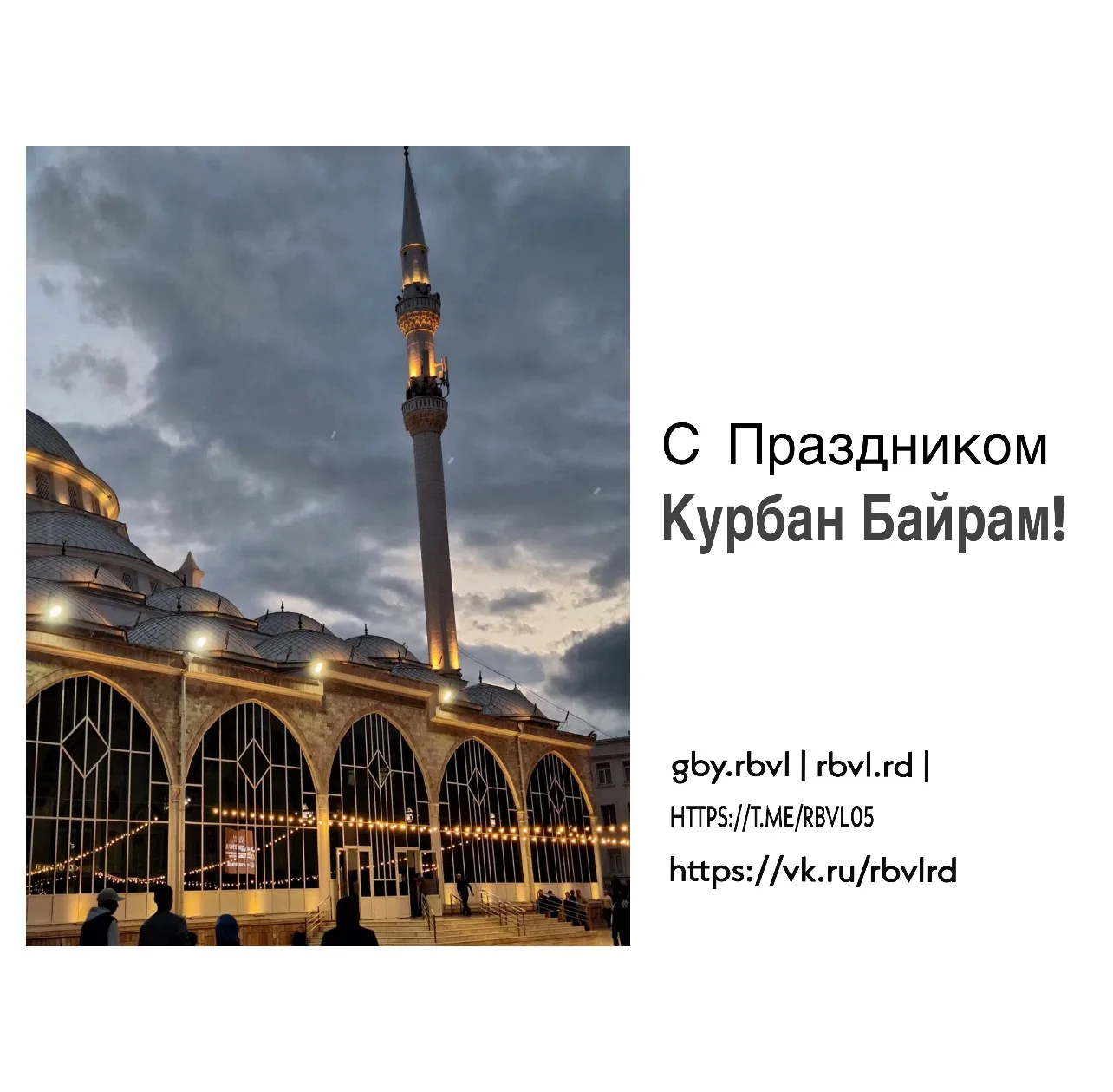 Уважаемые коллеги, дорогие пациенты!