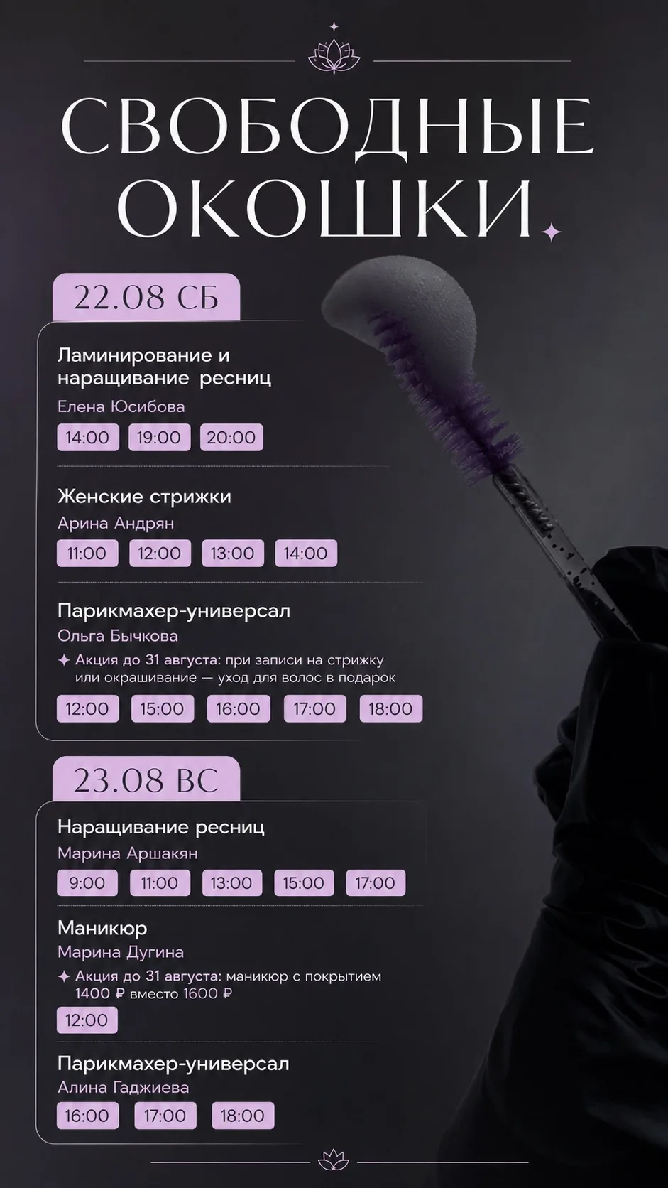 📍 Ул. Техническая, 14