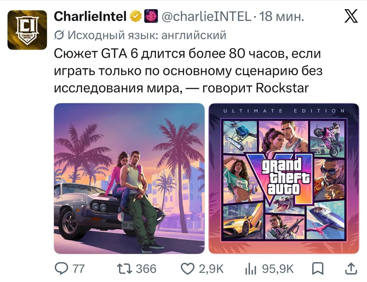 GTA 6 можно будет пройти примерно за 80 часов — и это только основной сюжет, без исслед...