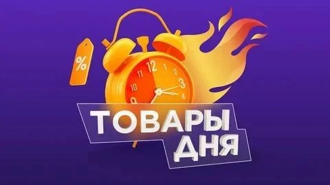 SALE!!!