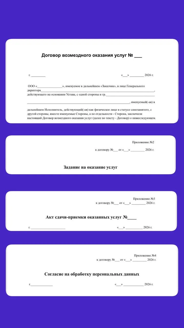 А подарки у нас действительно классные.  Мы в анонсах везде писали, что на первом вебинаре подарим ш