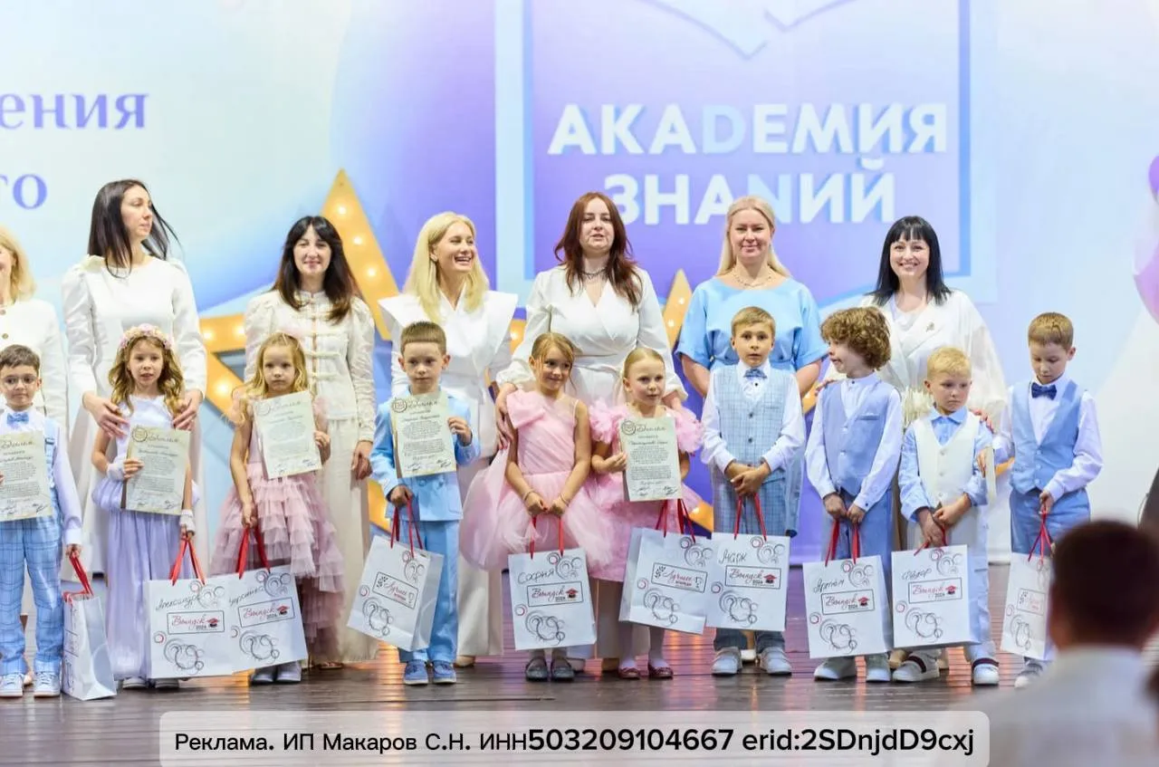 Мамы будущих первоклассников-2027, присмотритесь!
