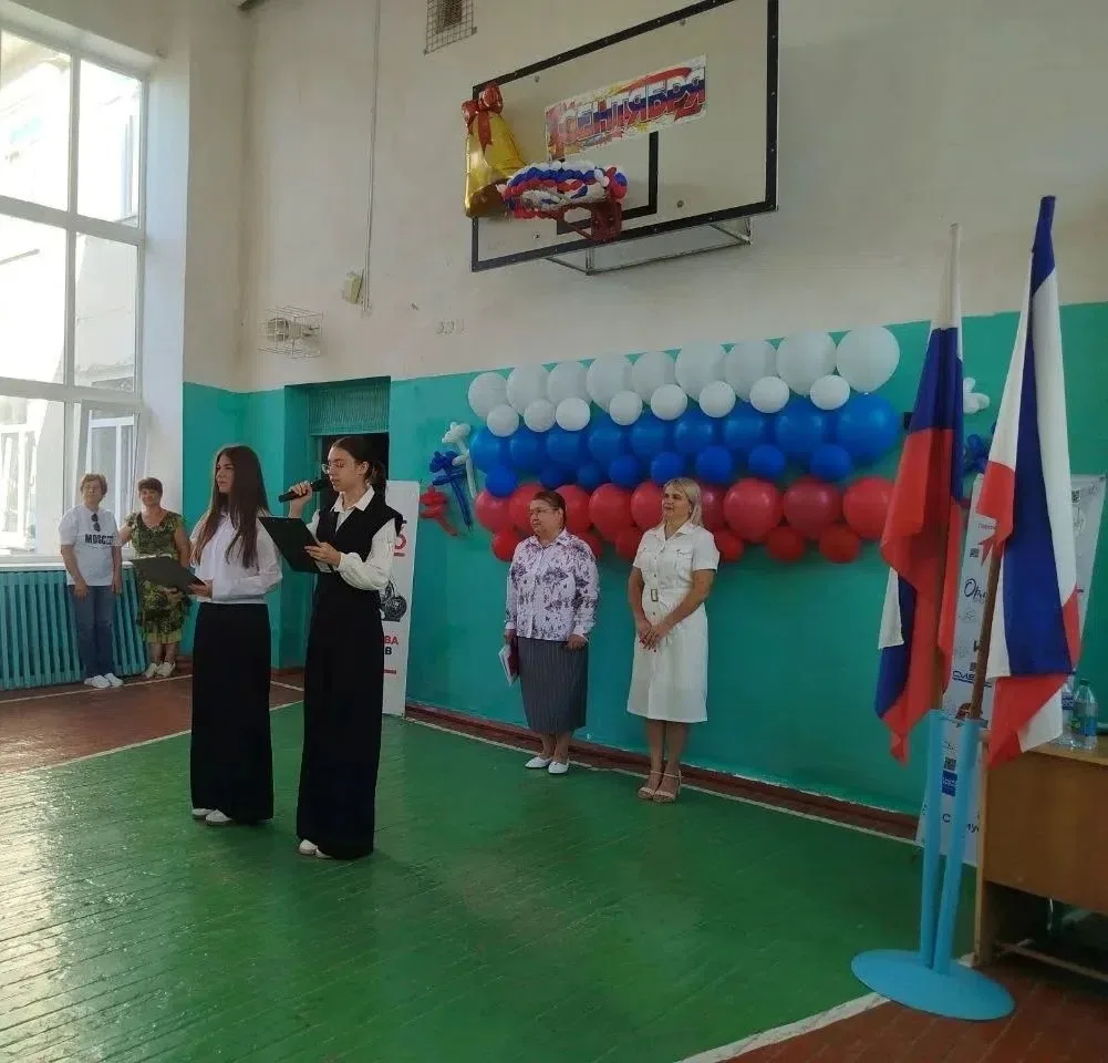 🔔🇷🇺🎈 ТОРЖЕСТВЕННАЯ ЛИНЕЙКА, ПОСВЯЩЕННАЯ ДНЮ ЗНАНИЙ И ГОДУ ЕДИНСТВА НАРОДОВ РОССИИ �...