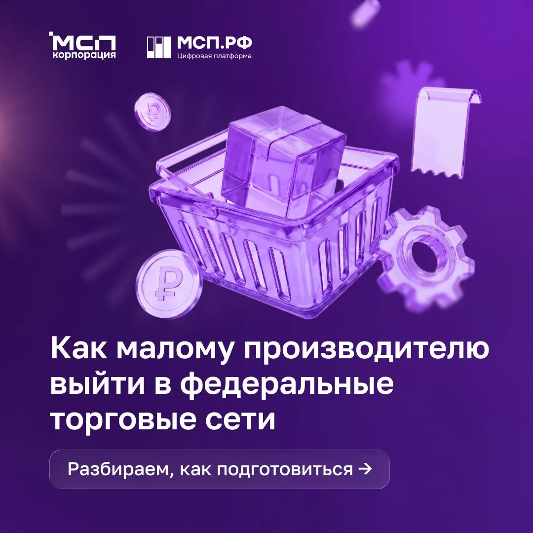 ✔️ Ключ к большим продажам