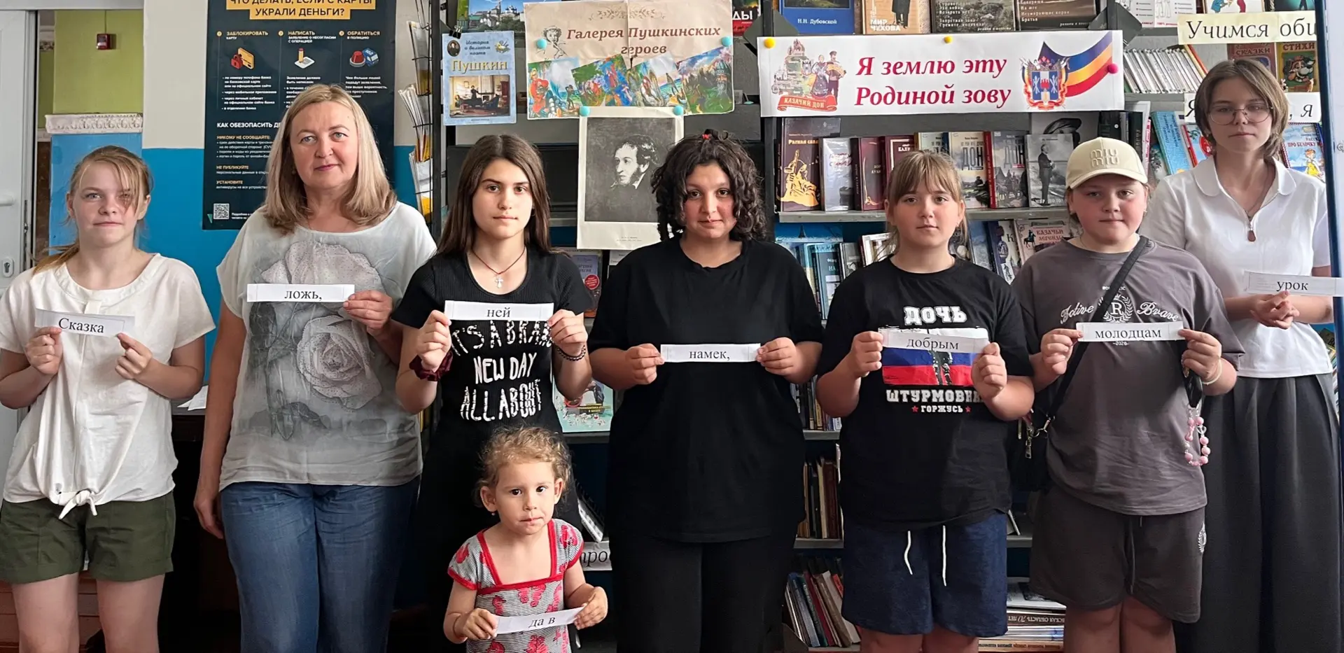 6 июня, в честь дня рождения великого поэта Александра Сергеевича Пушкина, культорганиз...