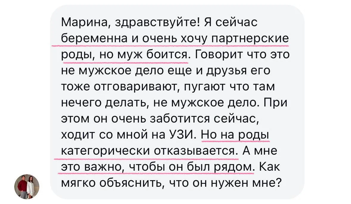А ваш муж присутствовал или собирается пойти с вами на роды? 

Если да, поделитесь, как уговорили ег