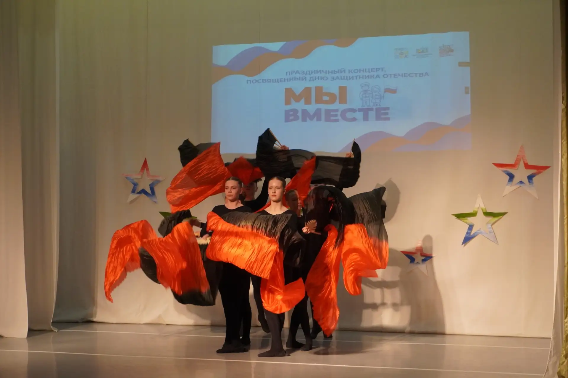 Концерт «Мы вместе» ко Дню защитника Отечества прошел отлично! 🎉