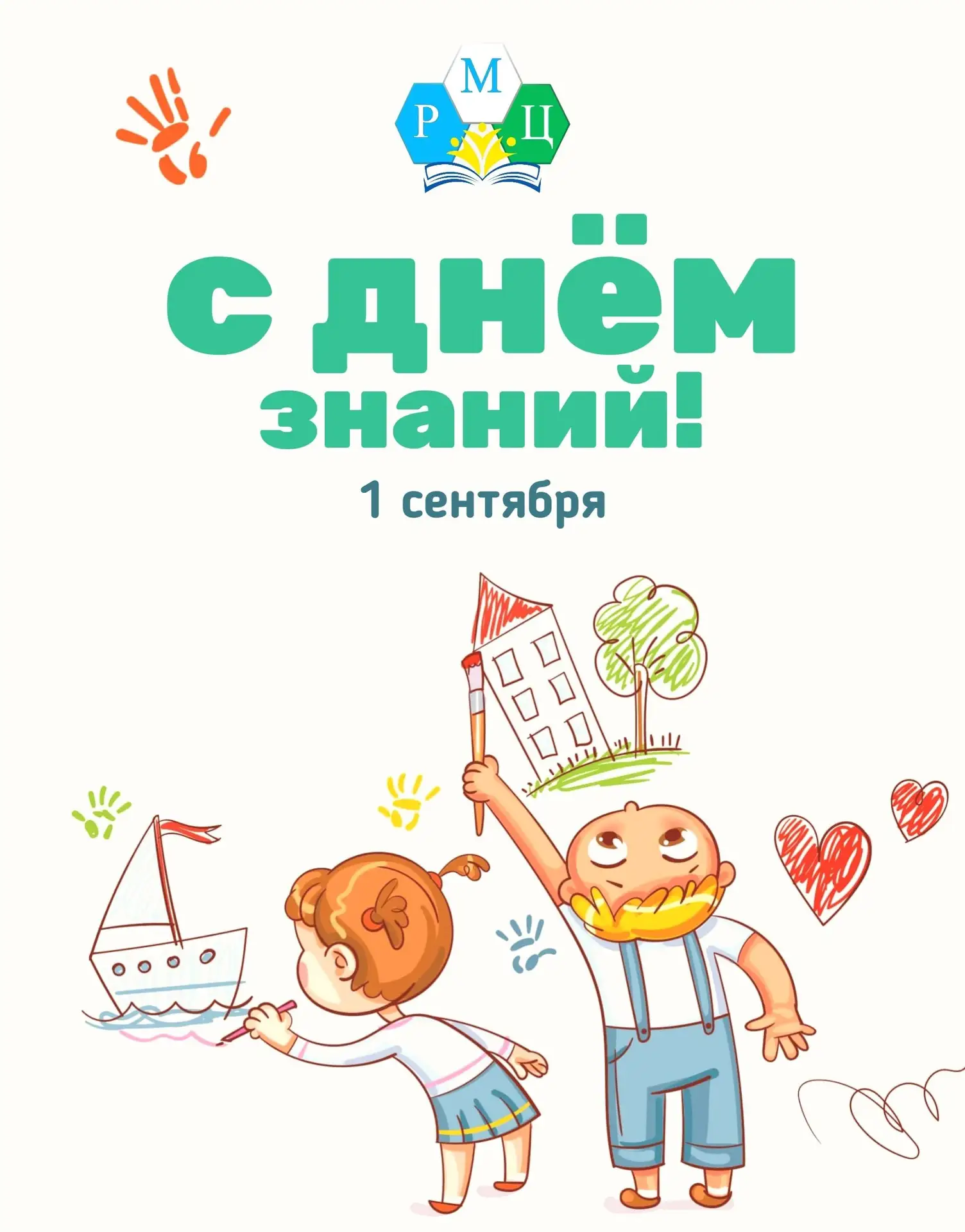 Уважаемые коллеги!