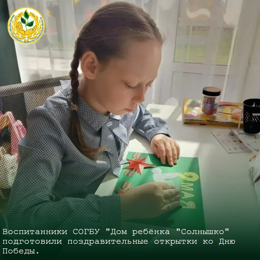 🇷🇺Министерство социального развития Смоленской области спешит в очередной раз поделиться культурно-м