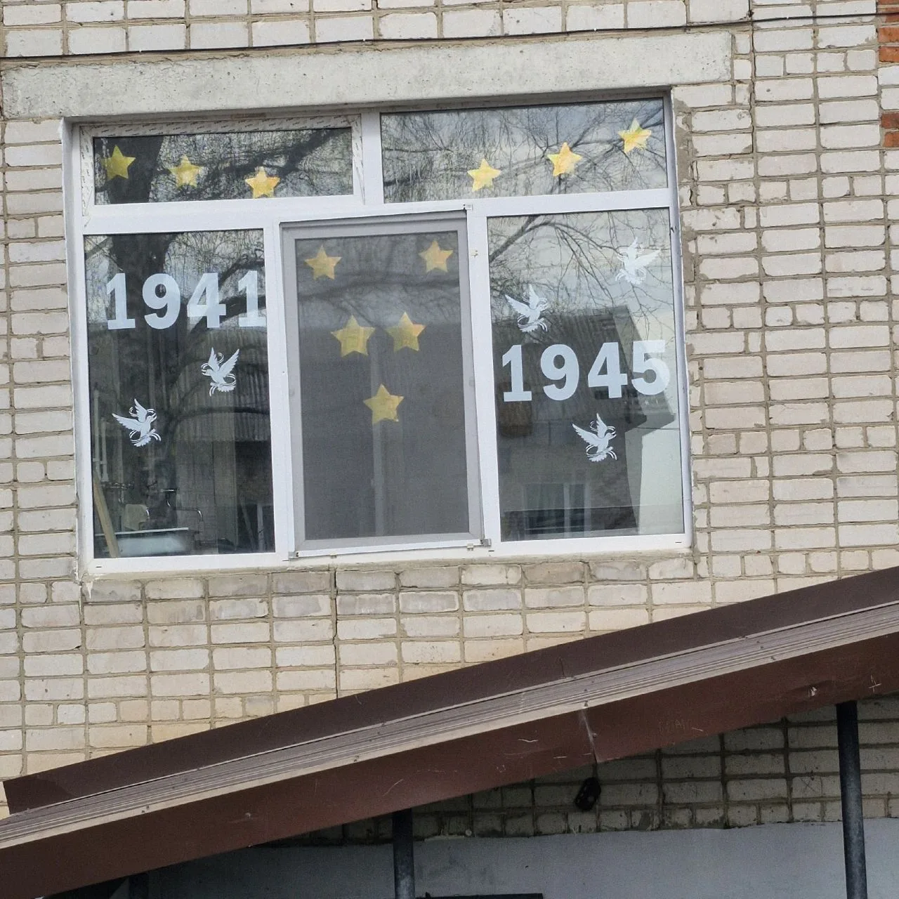 Окна Победы: Мы помним! 🕊️🕯️

Наша школа засияла праздничными огнями и символами Победы. Мы присое