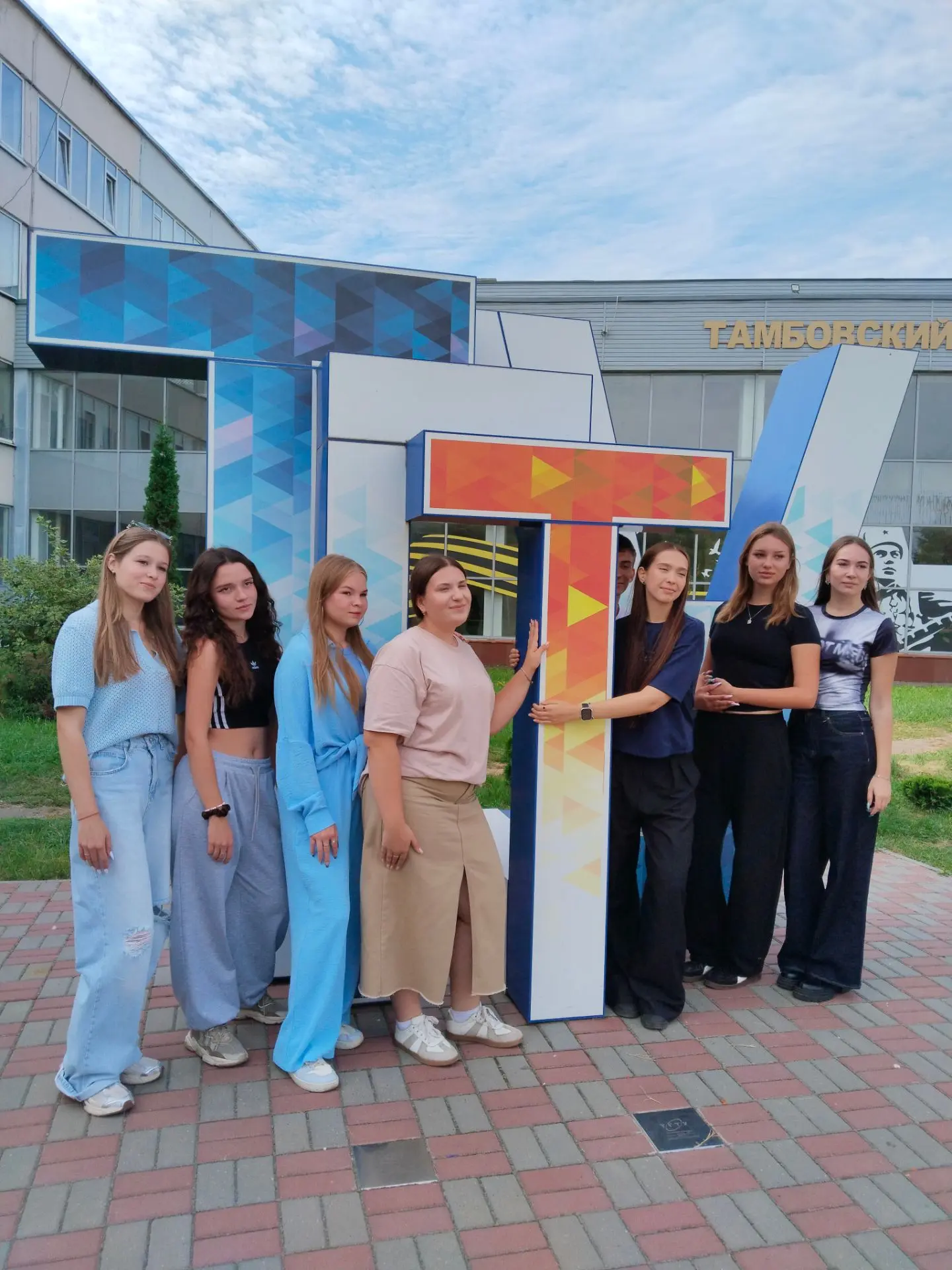 Доброе утро, друзья! 🌅