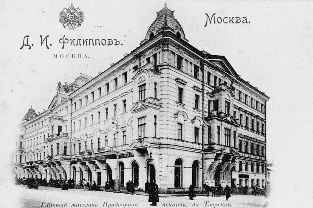 🥨🫓🍞«Филипповская выпечка» — это целая традиция и бренд дореволюционной Москвы.