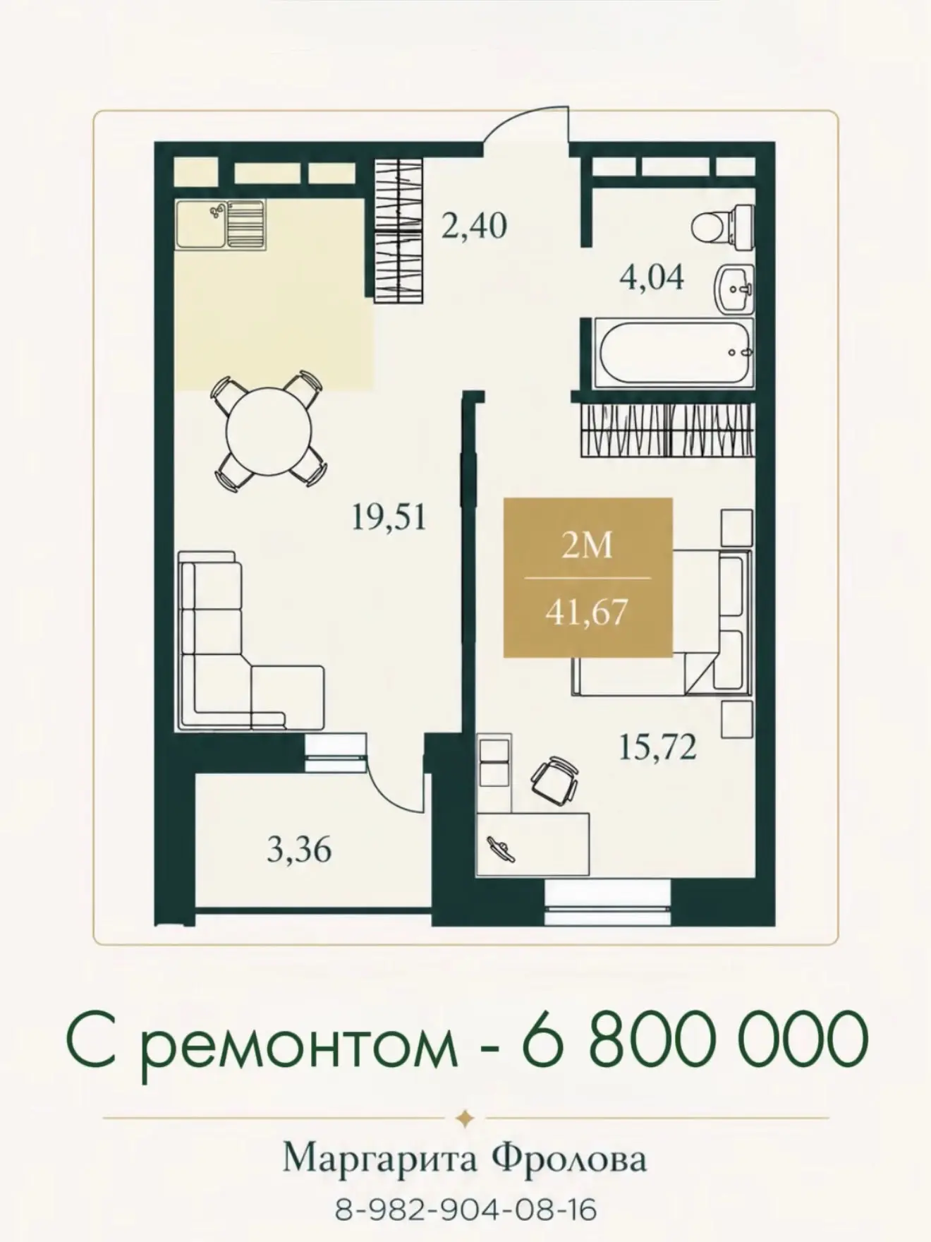 Квартира с ремонтом🔥

В Европейском

Посмотрите какое озеленение в районе - курорт, не иначе))

8-9
