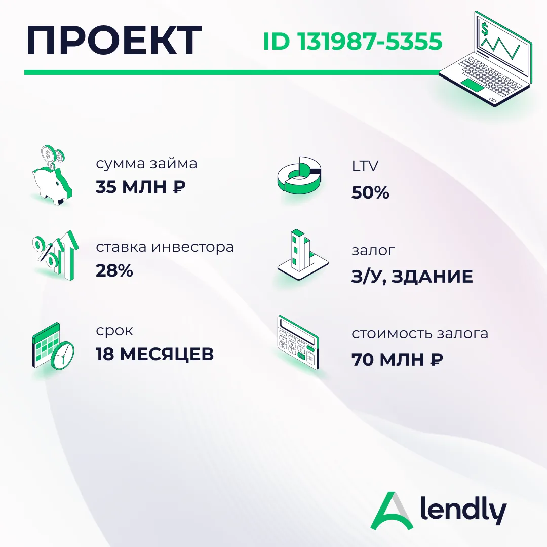 Проект Light Industrial 🤑