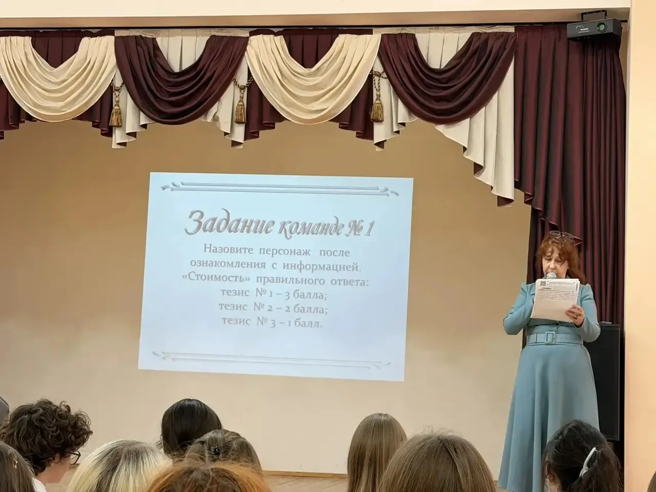 ИТОГИ ЛИТЕРАТУРНОЙ БИТВЫ: 10 «Б» ПОКОРЯЕТ «ВОЙНУ И МИР»!  Сегодня ко дню Поэзии в нашей школе прошла